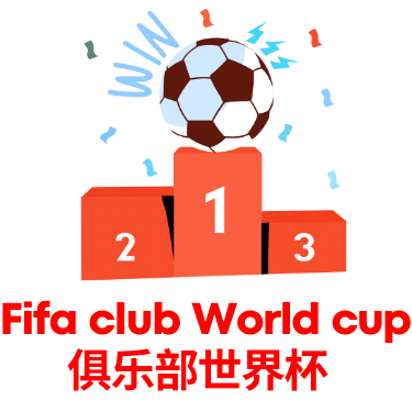 世界杯直播额